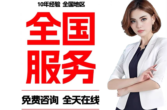 文罗镇失信人员公积金张华有10万，能提取么？